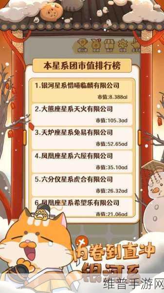 2048内卷游戏下载，探索可爱风格的休闲模拟经营新纪元