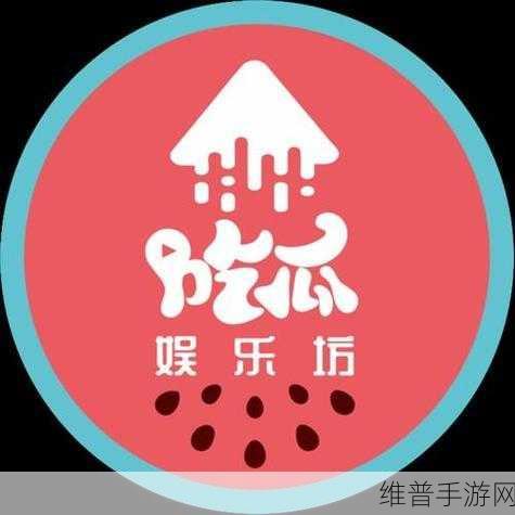吃瓜爆料：游戏八卦【专题】