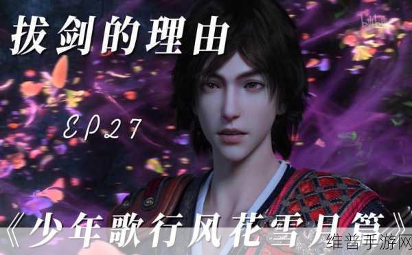 少年歌行手游无禅获取秘籍大公开