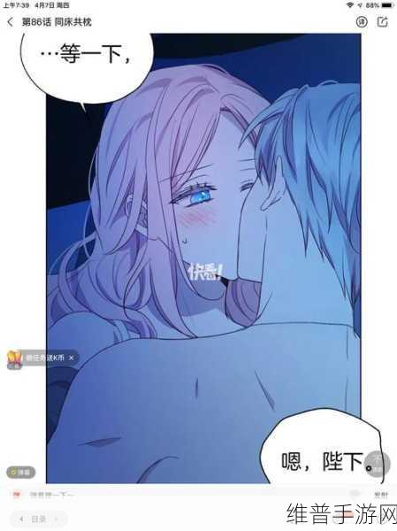 羞羞漫画日韩版：二次元漫画社【专题】