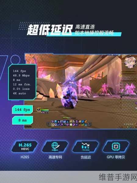 3060玩魔兽有多少帧：手机玩魔兽世界，3060能跑多少帧？【专题】