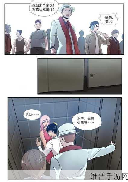 男女做爱漫画：恋爱日记【专题】