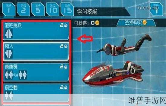 小跳板去谷歌版下载，简约风格跳跃闯关手游全攻略
