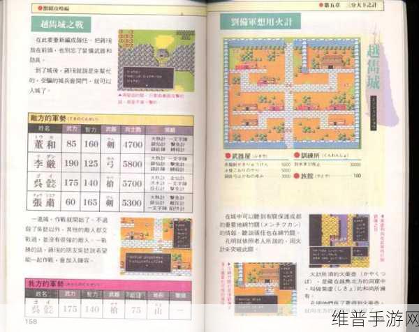 吞食天地复刻版，畅玩秘籍全攻略