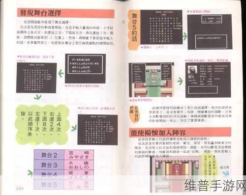 吞食天地复刻版，畅玩秘籍全攻略