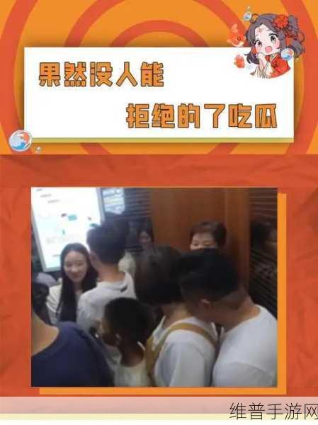 51在线吃瓜今日吃瓜入口:吃瓜八卦社区 - 热门资讯实时更新【专题】