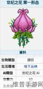 泰拉瑞亚提炼机获取秘籍大公开