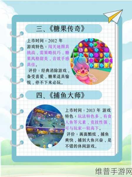 羞羞漫画免费男生尿尿的地方:男生休息室 - 轻松休闲小游戏【专题】