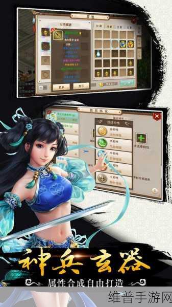 问道手游雷霆客服专区，全方位攻略指南