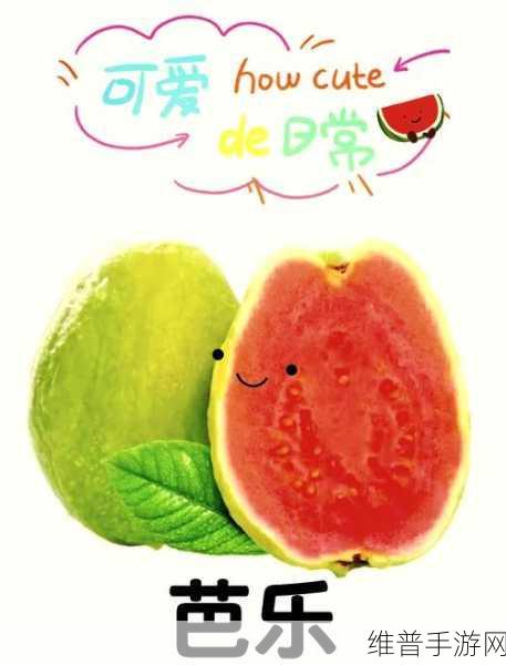 芭乐IOS最新版官网下载入口：芭乐APP苹果版下载 - 官方安全版【专题】