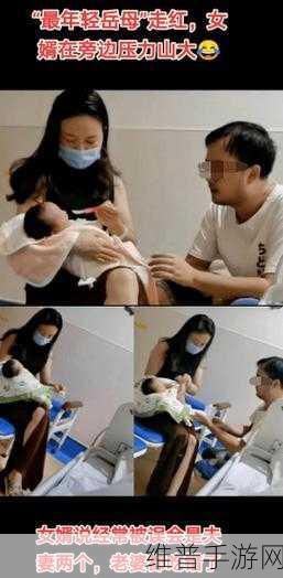 我和岳妇做爰1一5：```text【专题】