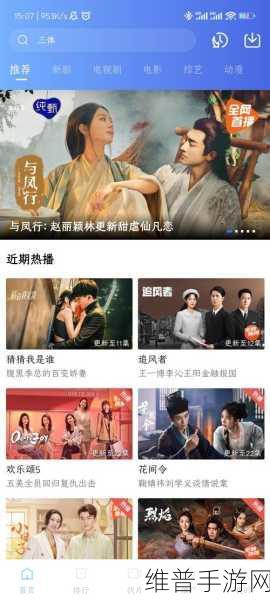 大地资源二中文在线观看下载：大地资源 - 热门影视追剧App【专题】
