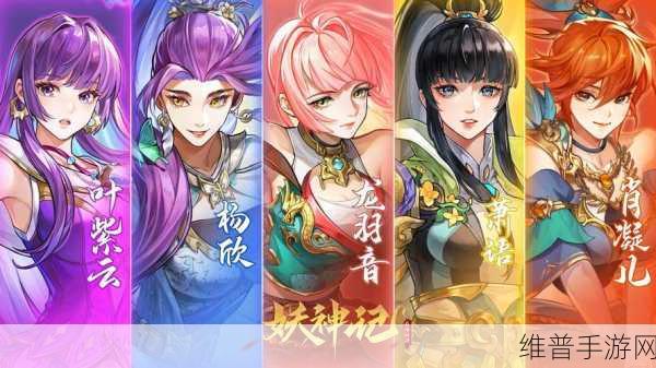 亚洲精品国品乱码久久久久潘金莲：亚洲热门手游：巅峰对决【专题】
