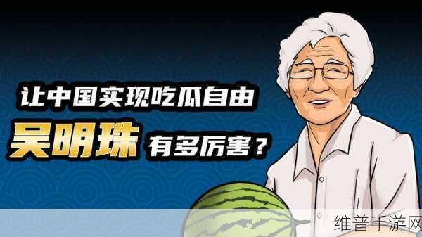 17ccc吃瓜爆料免费：17ccc热门八卦大全【专题】