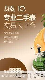 8008幸福宝官网隐藏入口破解：8008幸福宝：超级隐藏关卡解锁攻略【专题】