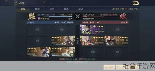 鸿图之下徐庶阵容搭配全攻略