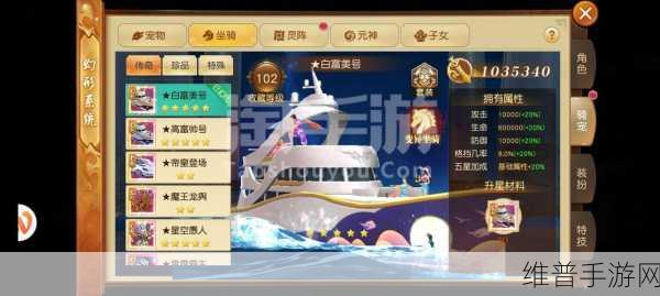 七剑御龙手游BT版下载，深入精致武侠世界的冒险竞技之旅