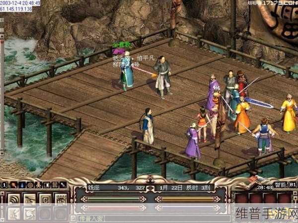 天龙八部3D苹果版下载全攻略，金庸武侠世界的动作RPG盛宴