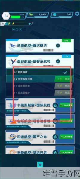 机场大亨安卓破解版下载，打造你的航空帝国，尽享放置类休闲乐趣