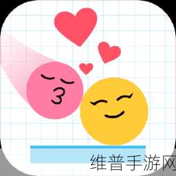 球球碰撞机官方版下载，解锁无限乐趣的休闲游戏新选择