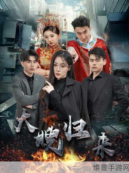 8848在线观看免费观看电视剧大全二年级：追剧神器-热门电视剧大全【专题】