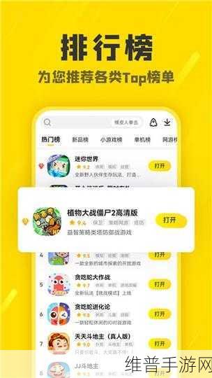 十大有污APP免费下载:十大精品休闲手游推荐【专题】