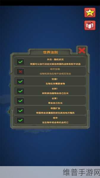 洗脚城模拟器,打造你的足疗帝国游戏攻略