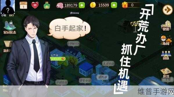 洗脚城模拟器，打造你的足疗帝国游戏攻略