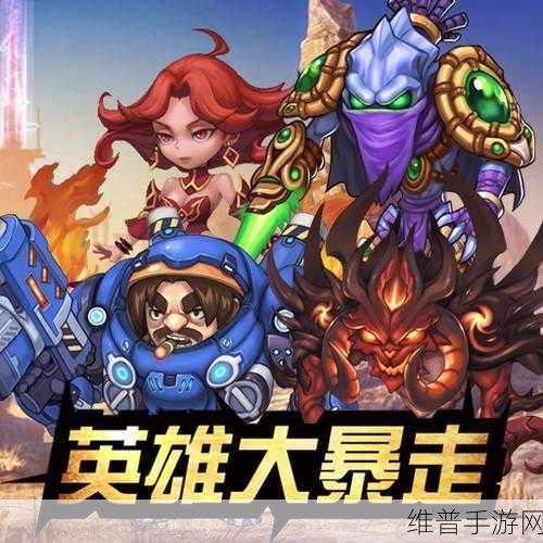 怀旧风潮再起，三骑士金币无限版下载全攻略