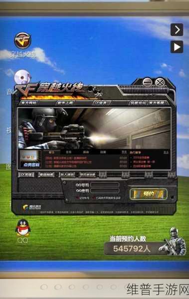 DC怀旧火线，重温经典射击，穿越火线再现指尖