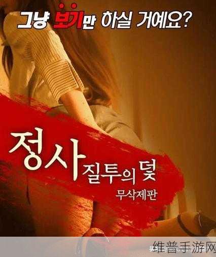 深夜10大18禁黄色网站：深夜10大限制级APP推荐【专题】