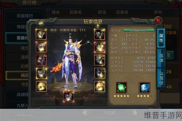 御龙飞天手游下载，深度解析三国题材卡牌对战手游