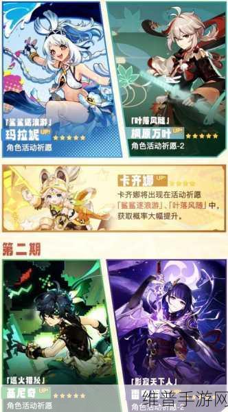 日木一线和三线的区别百度：日服手游一线和三线卡池抽卡攻略【专题】