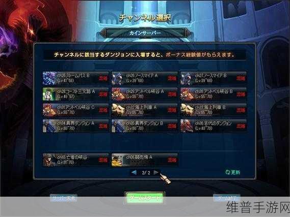 欧美一区二区：全球服务器选择【专题】