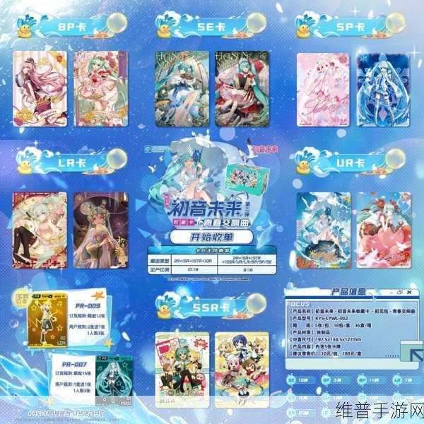 一卡二卡三卡亚洲精品：精彩卡牌大冒险【专题】