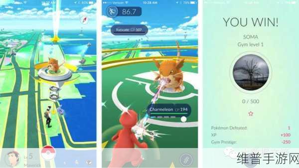 Pokémon GO日服虚拟按键版安卓下载，探索AR捕捉小精灵的极致乐趣