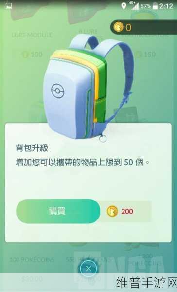 Pokémon GO日服虚拟按键版安卓下载，探索AR捕捉小精灵的极致乐趣