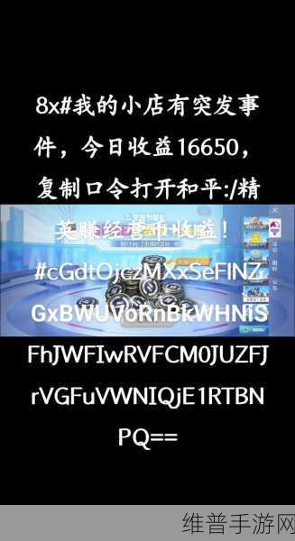 ##X-6AGQRO07APLPMY## 口令1：##复制口令领福利##【专题】