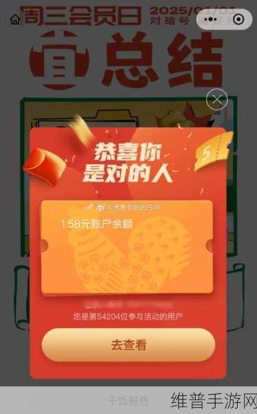 ##X-6AGQRO07APLPMY## 口令1：##复制口令领福利##【专题】
