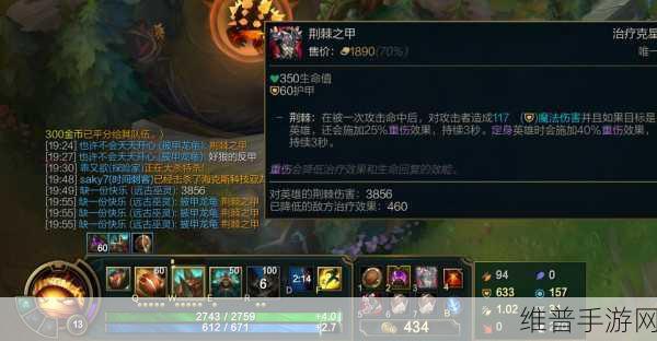 龙龟出装攻略，反甲的抉择与优势解析