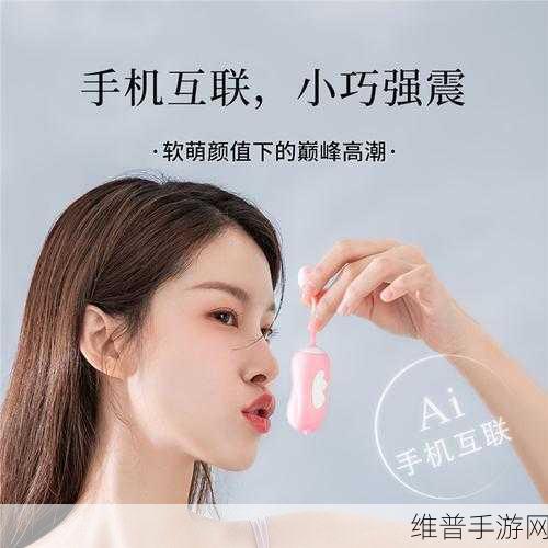带跳蛋逛街时突然按下按钮：震动小玩具的神秘开关【专题】