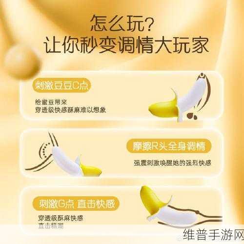 带跳蛋逛街时突然按下按钮：震动小玩具的神秘开关【专题】