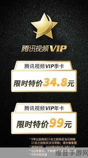51vip兑换码：超值VIP兑换秘籍【专题】