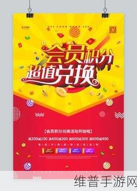 51vip兑换码：超值VIP兑换秘籍【专题】