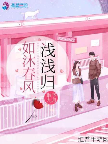 老马顾婉婷：顾婉婷传说【专题】