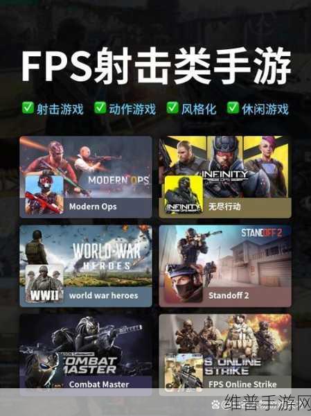 呆萌大作战，多人在线休闲射击竞技手游全攻略