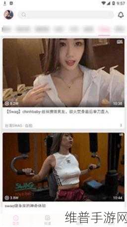 糖心vlog产国品免费入口：糖心视频 - 甜蜜时刻分享社区【专题】