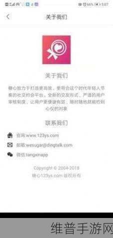 糖心vlog产国品免费入口：糖心视频 - 甜蜜时刻分享社区【专题】
