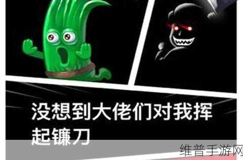 韭菜崛起,暴打敌人的动作闯关游戏全攻略