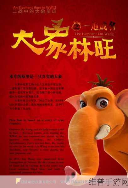大像影视：大象影视娱乐【专题】
